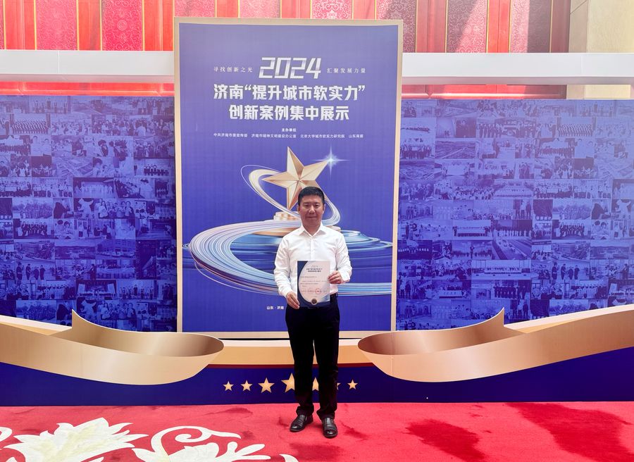 微信圖片_20250425221347.jpg 微信圖片_20250425221347.jpg