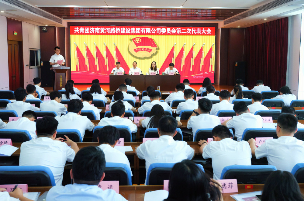 團(tuán)代會(huì)照片.JPG 團(tuán)代會(huì)照片.JPG