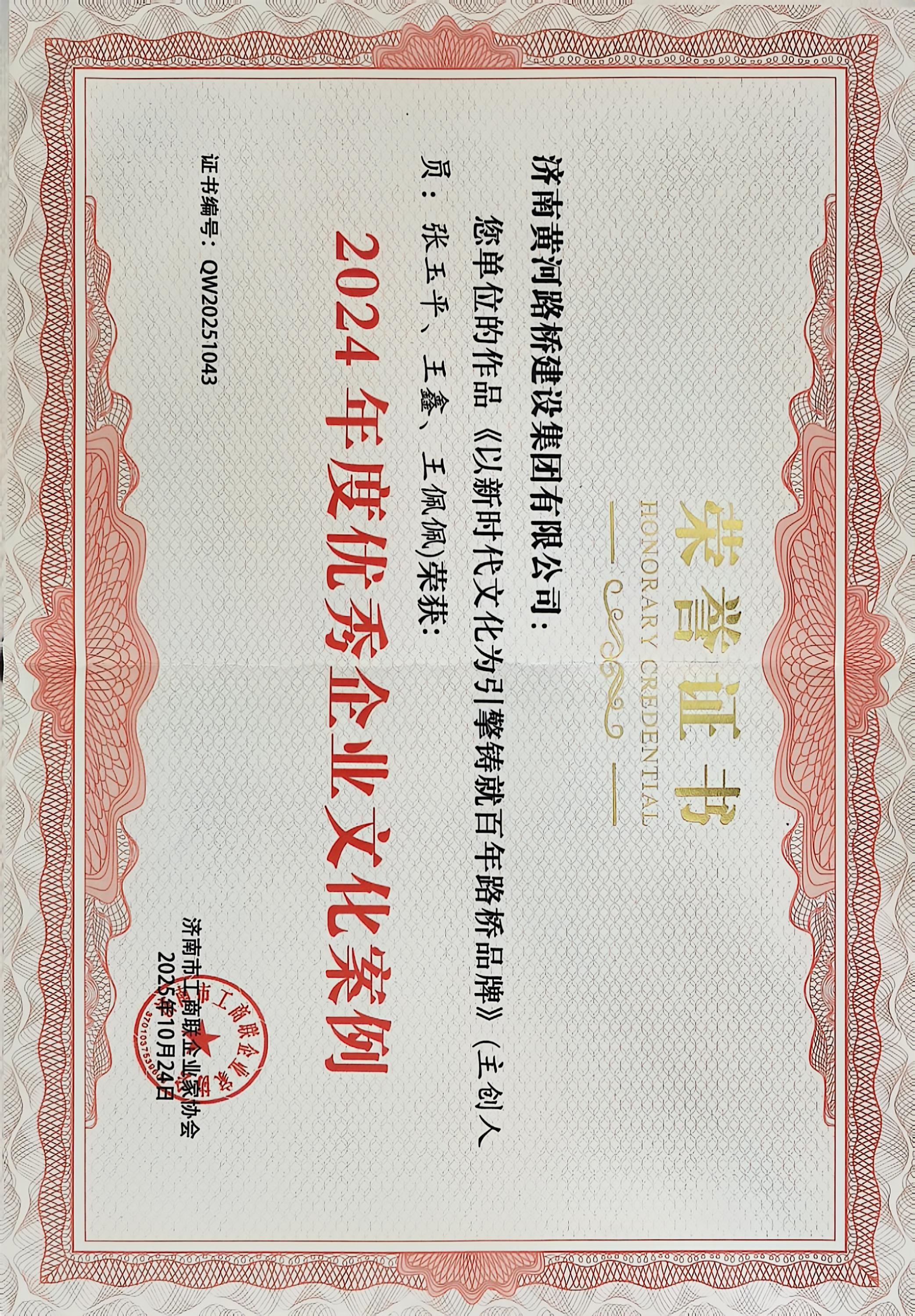 微信圖片_20251031132511_253_9.jpg 微信圖片_20251031132511_253_9.jpg